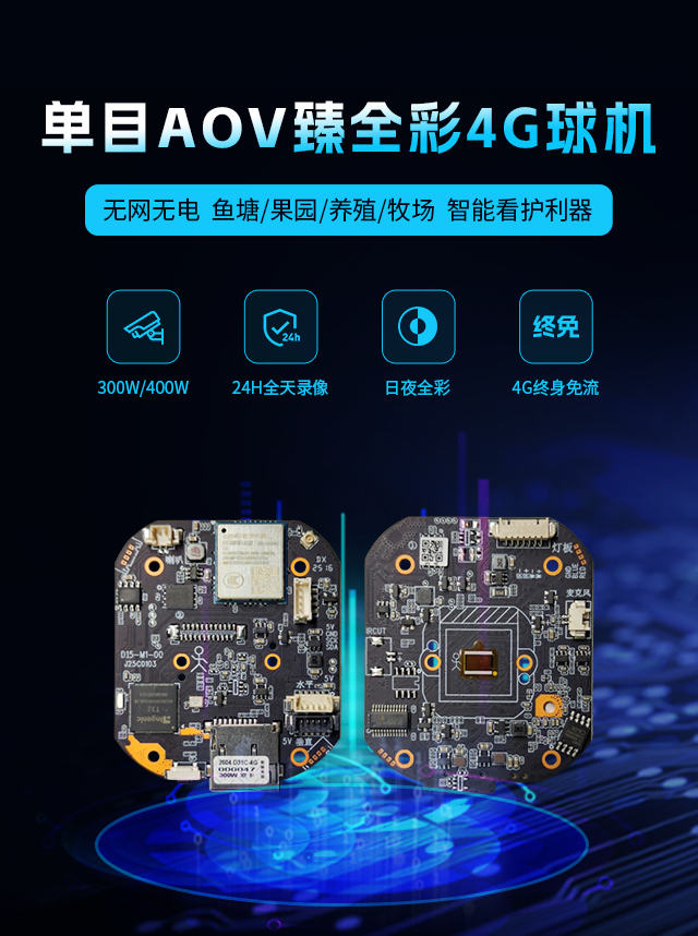 深圳市捷高电子科技有限公司网站- 音视频技术及网络视讯产品整体